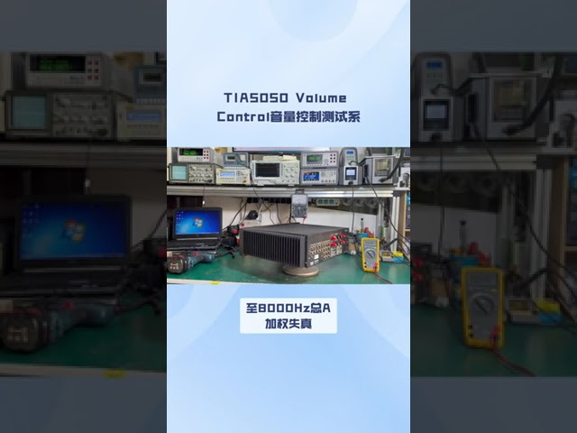 Videos de la empresa sobre TIA-5050-2018 Volume Control Test System