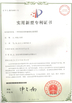 China KingPo Technology Development Limited certificaciones