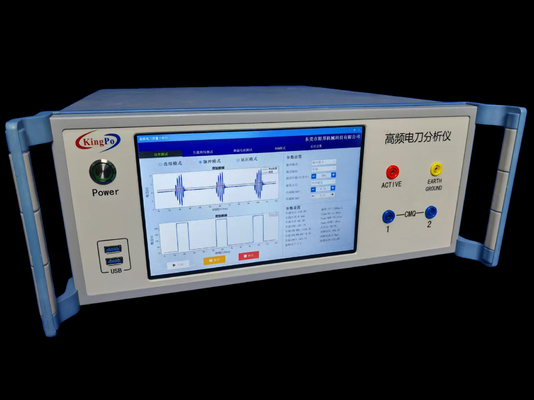 Buen precio AC 220V ± 10% 50Hz MVR Analista de electrocirugía para pruebas electrocirúrgicas precisas en línea
